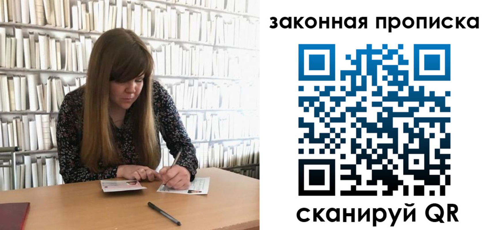 прописка поиск в Тюкалинске