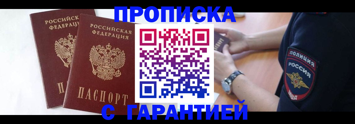 временная регистрация поиск в Тюкалинске