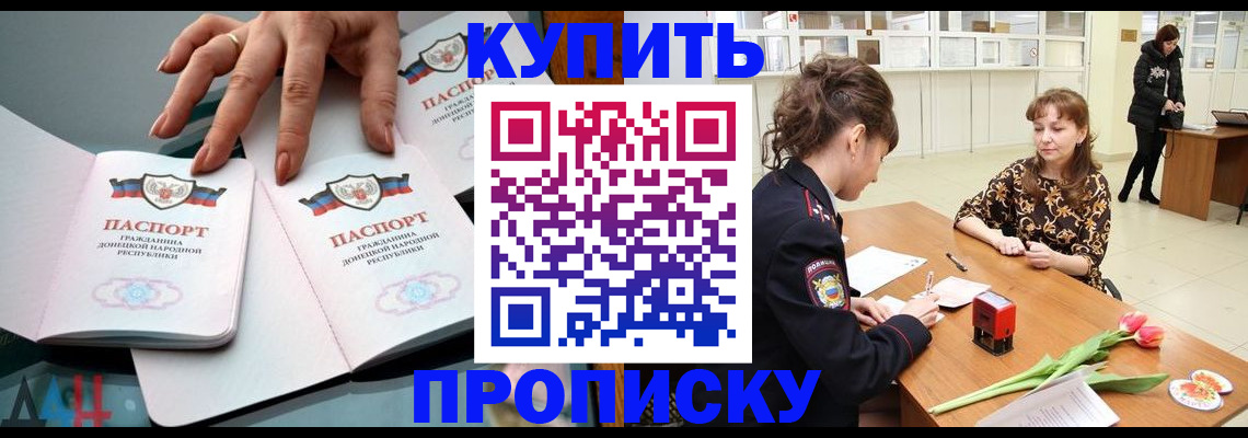 временная регистрация собственник в Тюкалинске